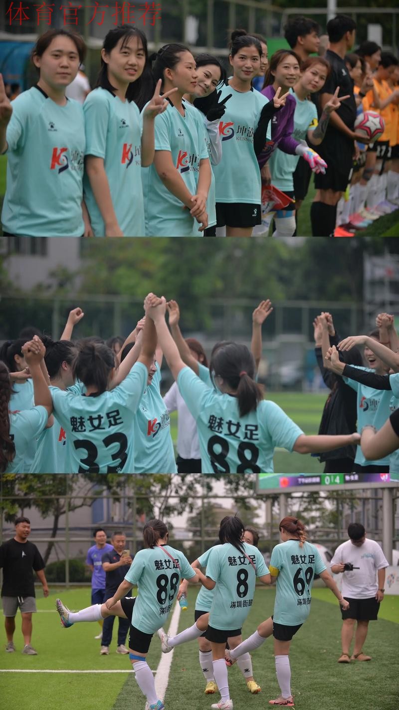 足协女子部主任:女足走上正轨 世界杯要场场拼 足协女子部主任:女足走上正轨 世界杯要场场拼