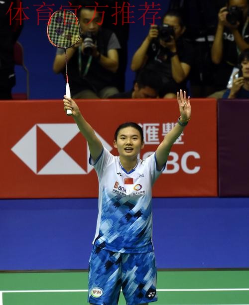 韩悦收获羽毛球女子单打铜牌