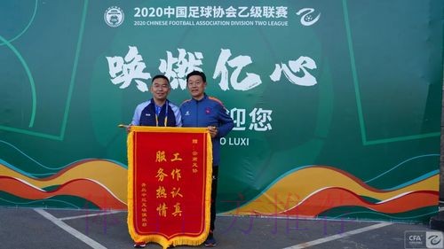 唤燃亿心 - 泸西赛区收到各队送出的“感谢礼物”