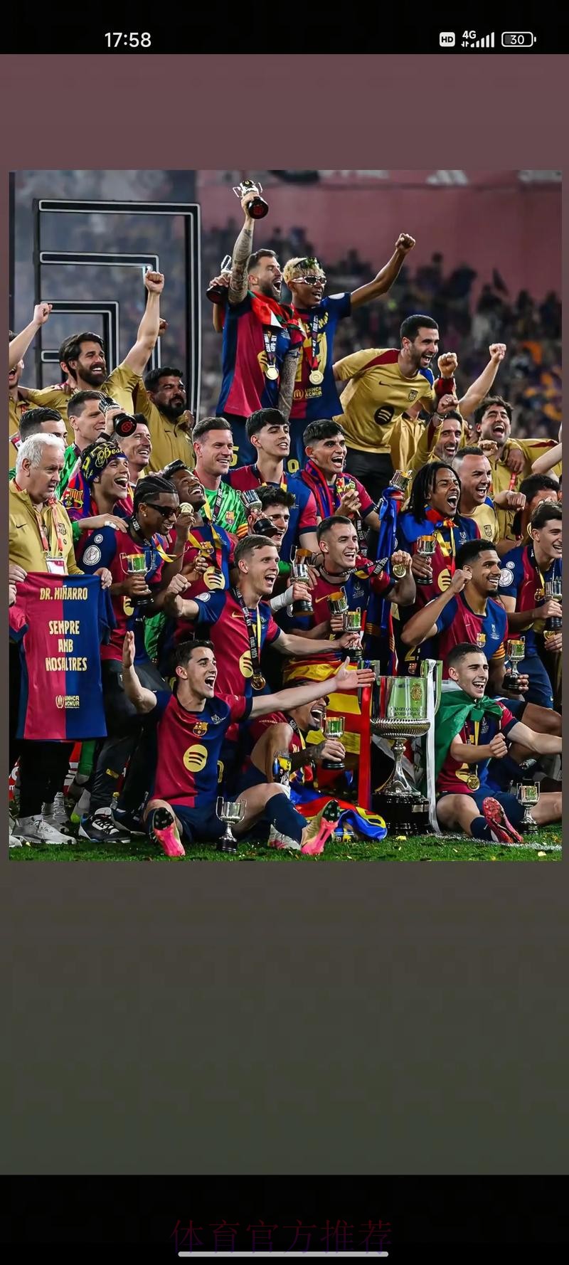 巴萨赢球后夺冠概率升至28% 皇马仍为最大热门